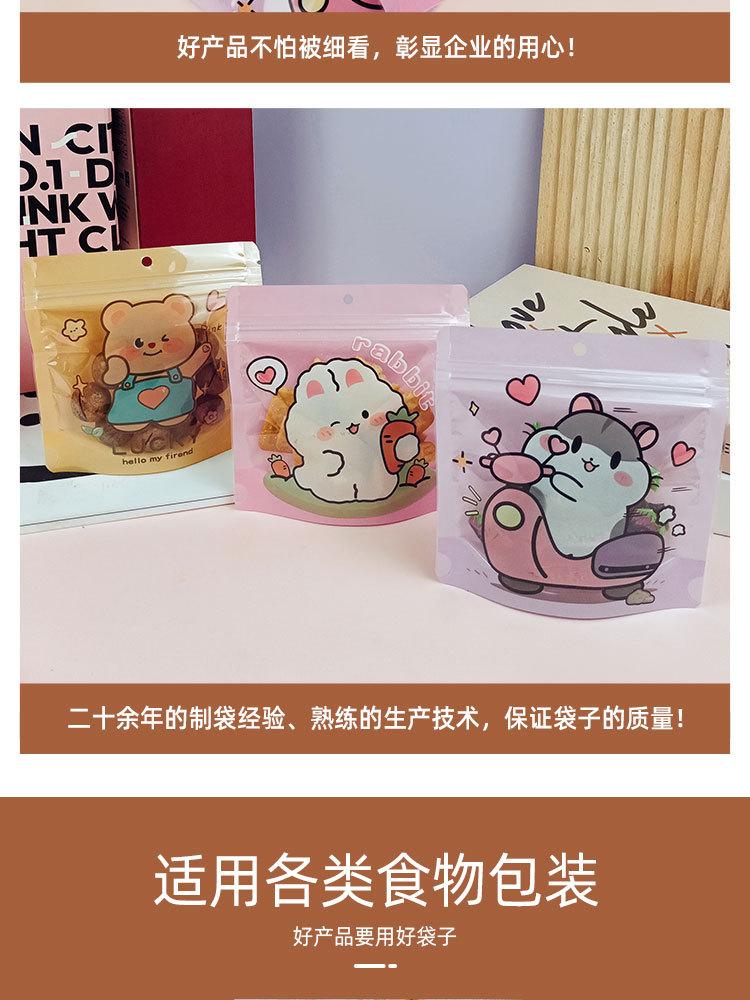 详情页_11.jpg
