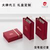 Caja de regalo de Año Nuevo productos para el cuidado de la piel empaque de productos químicos diarios personalizado impresión de cajas de cartón para productos de cuidado de la salud de alta gama maquillaje