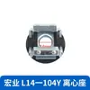 Pieza de Interruptor Centrífugo para Motor Monofásico 25-27 para Uso Externo 19-304 Accesorios para Motor Centrífugo Asiento Centrífugo para Uso Interno 17