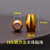 Accesorios de oro de 18k chapado, no se decoloran, color oro arena, accesorios con cuentas, materiales para manualidades, cuentas espaciadoras color oro arena, cuentas para pulseras, accesorios para joyería
