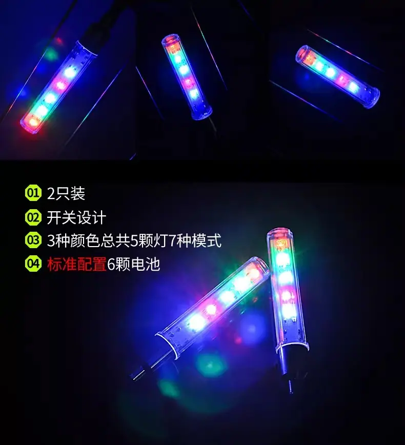 5LED气嘴灯