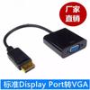 Cable Adaptador Grande DP a DVI displayport a dvi Cable HD 1080p Adaptador de Computadora Monitor