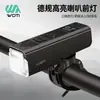 Luz para Bicicleta Alta Brillo Carga USB Iluminación para Ciclismo Aleación de Aluminio Faro para Bicicleta de Montaña Pantalla Digital Luz para Ciclismo