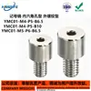 Pin de marcaje YMC01 02 03 11-M3 4 5 6 8 10-P5~15-B6.5~15 Tipo de cabeza hexagonal
