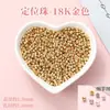 Cuentas redondas pequeñas de oro de 18k, cuentas sueltas, cuentas espaciadoras, alta retención de color, accesorios para joyería DIY hechos a mano, cuentas espaciadoras para pulseras y collares al por mayor