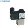Válvula Solenoide Airtac Serie 2V Nueva Original Genuina en Stock Otros Componentes Neumáticos