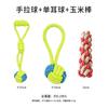 Juguetes para Mascotas, Herramienta para Aliviar el Aburrimiento de Perros, Peluche Corgi para Morder, Suministros para Mascotas, Juego de Tres Piezas de Nudo para Perros Pequeños y Medianos