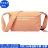 Bolso de Hombro de Poliéster RPET Transfronterizo Bolso Cruzado de Poliéster RPET Bolso de Mensajero de Nailon Reciclado Fábrica Personalizada