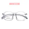 12997 Gafas Juveniles en Stock, Diseño Bicolor Estilo Academia, Monturas de Gafas Unisex Antideslizantes de Caucho Suave Flexibles y Resistentes a Impactos