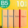 Caderno Caderno Grosso Extra Grosso 32K Material de Escritório para Alunos do Ensino Fundamental e Médio Bloco de Notas A4 Caderno de Prova Francês