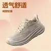 Zapatos de verano para hombre con superficie de malla, transpirables, cómodos, amortiguadores, suela blanda, zapatillas deportivas HK-9, zapatos casuales para viajar, zapatillas para correr para parejas, zapatos para mujer