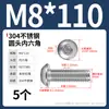 Tornillos de cabeza redonda de acero inoxidable 304 con hexágono interior, tornillos de cabeza plana con hexágono interior M2M3M4-M12 Dongming