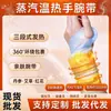 Pulseira de Aquecimento Automático a Vapor Artemísia Compressa Quente Protetor de Pulso Patch Aquecedor Herbal Descartável Buraco para Polegar Atacado Dropshipping