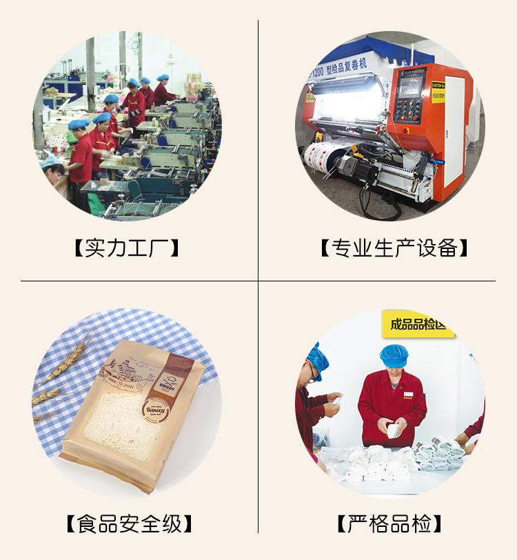 Y1009-精制烘培（哑光）_05