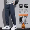Pantalones cálidos con forro polar para hombre de otoño e invierno, pantalones deportivos de primavera y otoño, pants casuales para niños, joggers holgados para hombre para otoño