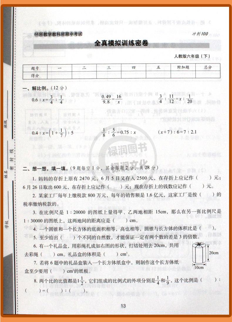 详 (24)