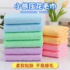 Toalha Ursinho Microfibra Espessa Multicolorida Embossada Absorvente Toalha de Mão Infantil Limpeza Espessa Embossada Toalha de Limpeza