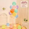 Decoraciones de Globos Flotantes de Mesa y Piso con Tema de Cumpleaños Feliz Cumpleaños para la Fiesta de Primer Cumpleaños de Niños, Decoraciones Brillantes