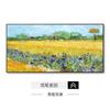 Caja de medidor de gran tamaño Van Gogh Monet caja abierta vacía multimedia caja de distribución no perforada caja de interruptores bloque energía pintura