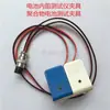 Kvr208 218 Probador de Resistencia Interna de Batería Detector de Batería de Polímero 18650 Medidor de Resistencia Interna de Alta Precisión