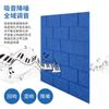 Paneles Absorbentes de Sonido de Fibra de Poliéster de 9 mm para Estudios de Grabación, Cines, KTVs y Salas de Piano, Materiales de Decoración de Paredes, Reducción de Ruido Ecológica y Antirruido