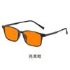 Gafas de Visión Nocturna para Miopía de Material Tr90 Gafas Anti Luz Azul Gafas de Sol Unisex Protección Ocular para Computadora y Gaming Competitivo