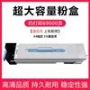 Aplicable al cartucho de tóner HP E82540z cartucho de tóner W9014MC cartucho de tóner HP MFP E82550z E82560z