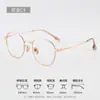 Marco de titanio literario retro poligonal 33021 Marco de titanio Danyang Marco de ojo de titanio Gafas de miopía para hombre Modelo de mujer