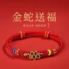 Pulsera de Hilo Rojo Tejida Ajustable Estilo Chino para Mujer, Accesorio de Joyería para Ensartar Cuentas DIY Pulsera de Hilo Rojo