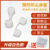 Máscara Nasal à Prova de Poeira, Tampão Nasal Industrial para Poeira, Filtro Invisível, Máscara Anti-Pólen, Máscara Nasal Invisível de Esponja Lavável Transparente