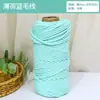 Anillo Colgante de Jardín de Infancia Material Creativo Bufanda Gruesa de Lana Bola Ondulada Cojín Hilo Hilo de Hielo Área Tejida a Mano Perlas