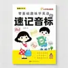 Aprendizaje divertido de inglés para principiantes: memorización rápida de fonética, símbolos fonéticos y palabras para la iluminación del inglés de estudiantes de primaria