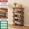 Zapatero Plegable sin Instalación Gabinete para Zapatos de Dormitorio Estante de Almacenamiento de Zapatos Multicapa de Fácil Montaje Estante de Almacenamiento para Puerta de Entrada