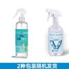 Haishi Hainuo Desinfetante em Spray Álcool 75% Desinfetante Doméstico Álcool 75% Desinfetante Médico para Mãos Etanol