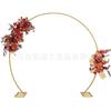 Novo Arco de Balões para Aliança de Casamento Tela Suporte de Flores de Ferro Prateleira para Palco de Casamento ao Ar Livre Fundo para Decoração de Festa