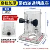 Acessórios para Cobertura de Tupia para Marcenaria Cobertura Protetora para Tupia Assento Guia de Corte Acessórios com Tampa Transparente Conjunto Completo Placa Guia Reta