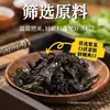 Pacote de Tempero para Sopa de Algas Matsutake e Pele de Camarão, Pacote de Tempero para Sopa de Macarrão Wonton Embalado Individualmente, Preparo Instantâneo Sem Cozinhar, Atacado