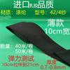 Zhengfa calça de casa calça de cintura acessórios de borracha faixa elástica fina faixa elástica plana larga de borracha Preto e Branco fino solto