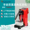 Máquina de Prensa de Calor para Extracción 6*12cm Máquina Portátil de Extracción de Rosina para Uso Doméstico Máquina de Extracción de Resina Máquina de Prensado de Aceite Vegetal de Alta Eficiencia