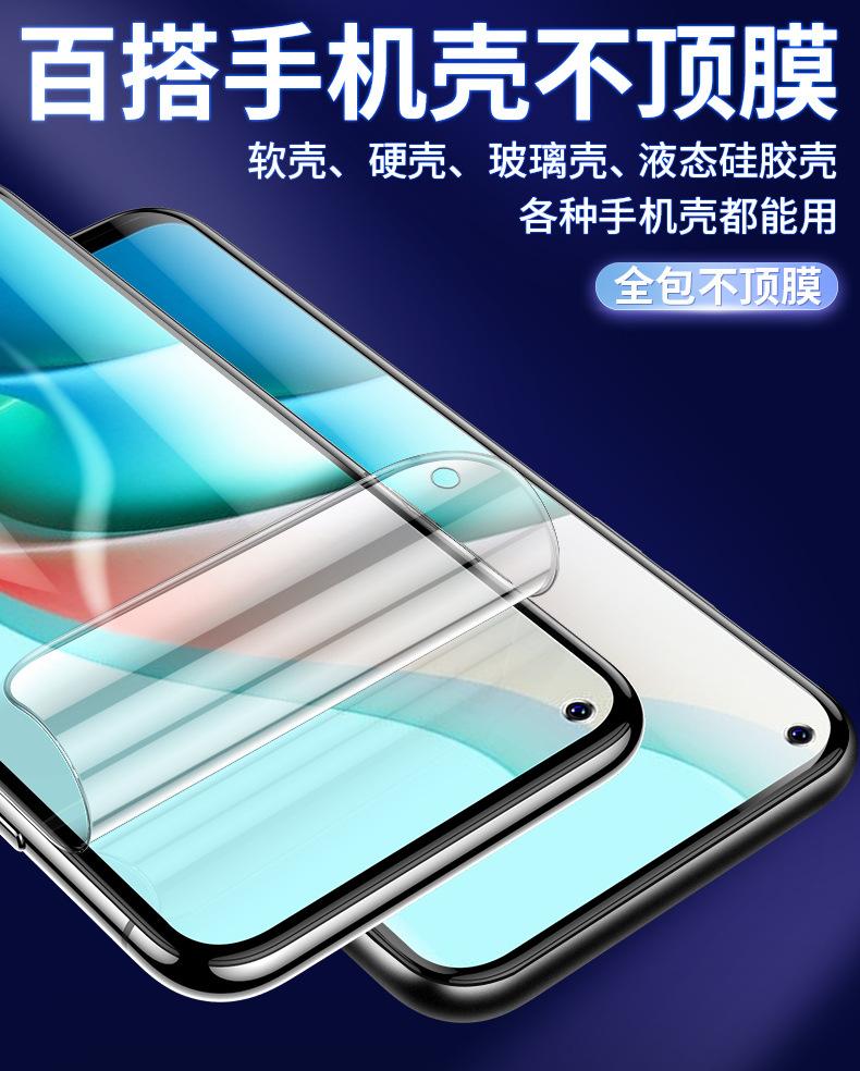 详情-10