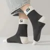 Meias Masculinas para Primavera e Verão, de Altura Média, Respiráveis, Resistentes a Odores, Absorventes de Suor, que Afastam a Umidade, Esportivas, Modernas, Versáteis, Meias Tendência de Cano Médio