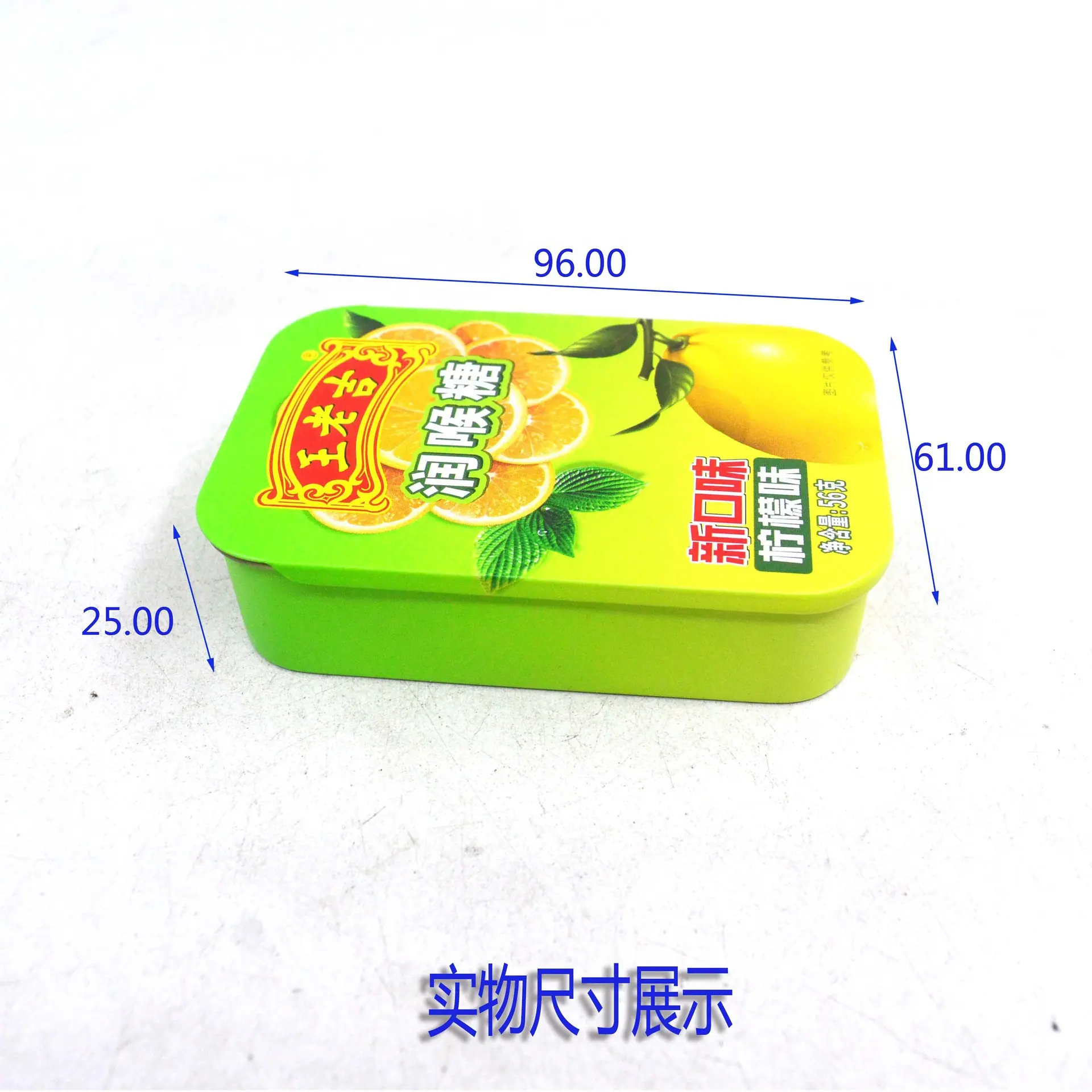糖果罐推拉盒