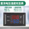 Medidor Digital Duplo de Temperatura e Tensão CC NTC Duas Fios DC5-30V Três Fios DC100V -50-120 C