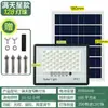 Iluminação MasterLight alimentada por energia solar com efeito de céu estrelado, contas de lâmpada de quatro núcleos, acende automaticamente ao anoitecer, à prova de chuva, vida útil ultralonga da bateria