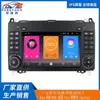 Sistema de Navegação Cross-Screen Projetado Especificamente para Benz B200/Vito/Viano/Sprinter Navegação Android de 7 polegadas