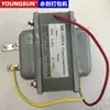 Accesorios para empacadora automática 101A motor interruptor de proximidad MH-PC cuchilla izquierda cuchilla derecha cuchilla central