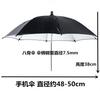Guarda-chuva de brinquedo pequeno/médio/grande sem alças, guarda-sol externo, à prova de chuva, mini guarda-chuva pequeno, guarda-sol, protetor solar, guarda-chuva de brinquedo