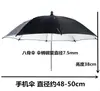 Guarda-chuva de Brinquedo Pequeno/Médio/Grande Sem Cabo Guarda-sol para Exterior e à Prova de Chuva Mini Guarda-chuva Guarda-sol Proteção Solar Guarda-chuva Colorido
