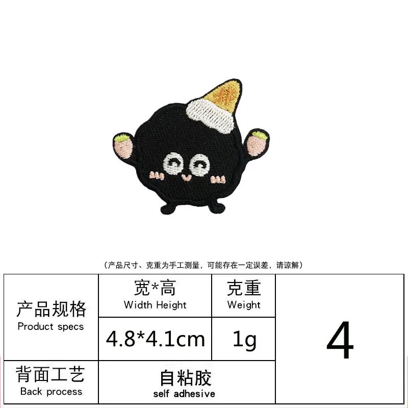 自粘胶4