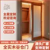 Puertas de Granero Deslizantes de Madera Maciza con Rieles Colgantes, Puertas Divisorias Hechas a Medida, Puertas de Granero Interiores de Madera